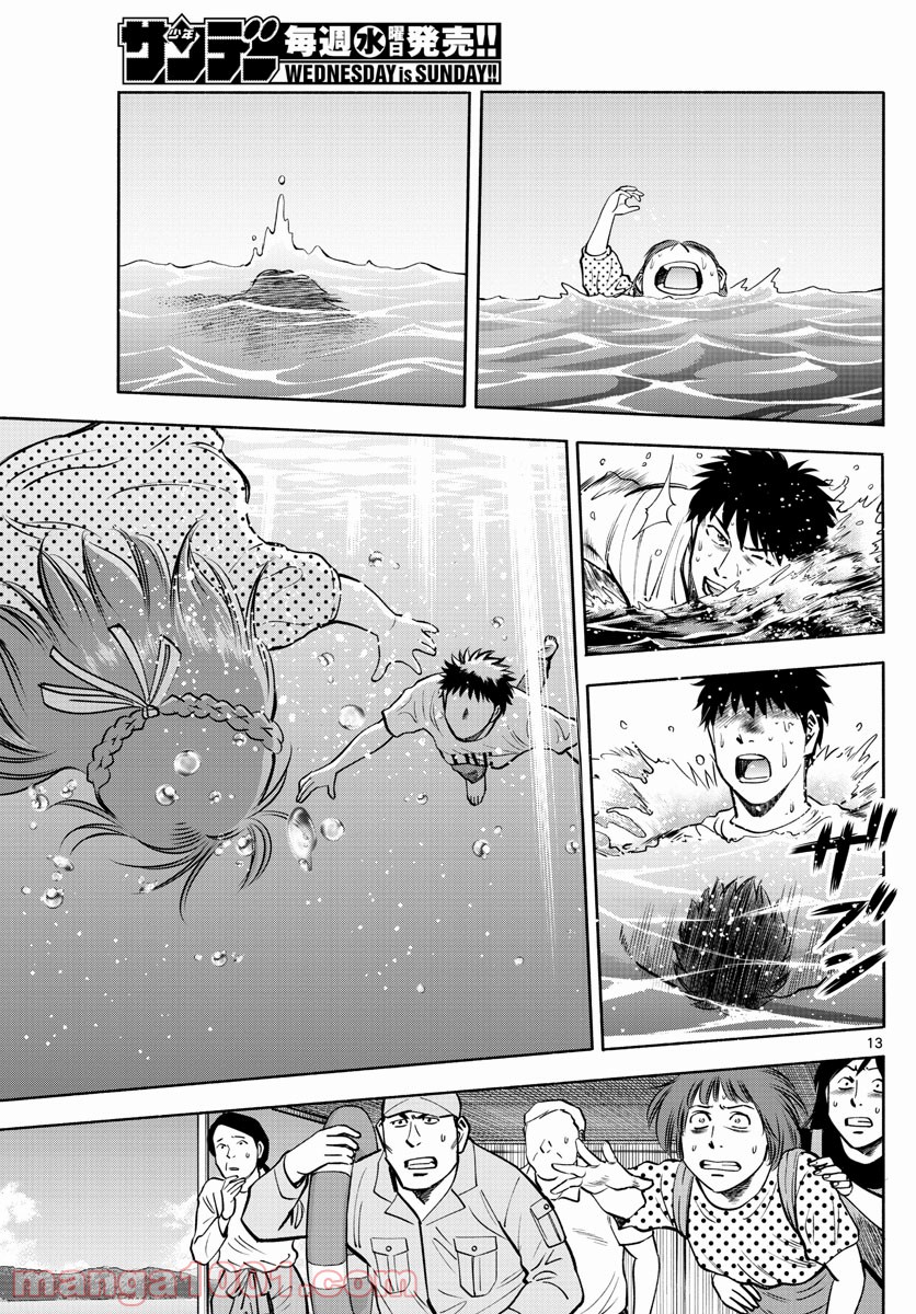 P13