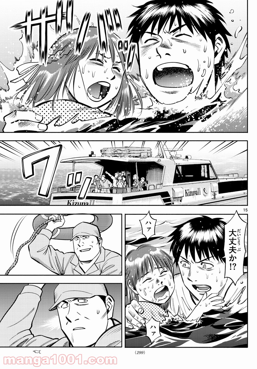 P15