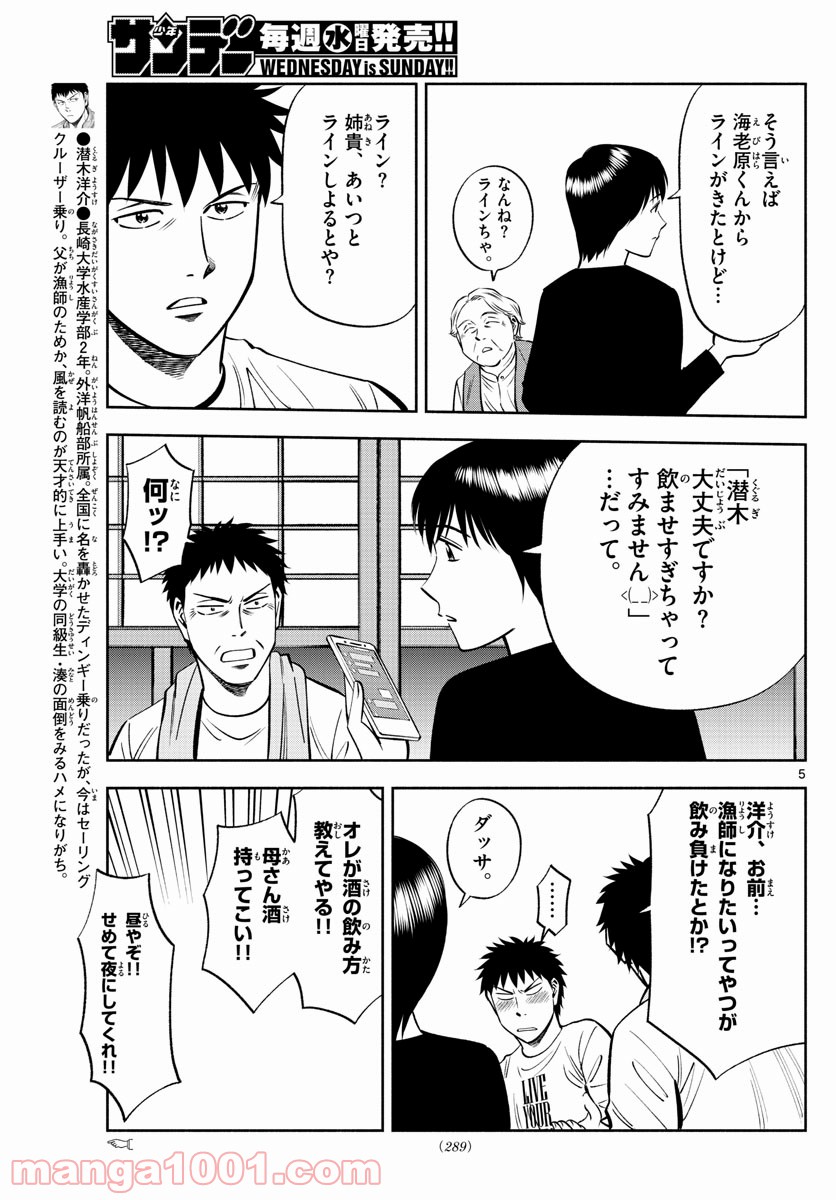P5