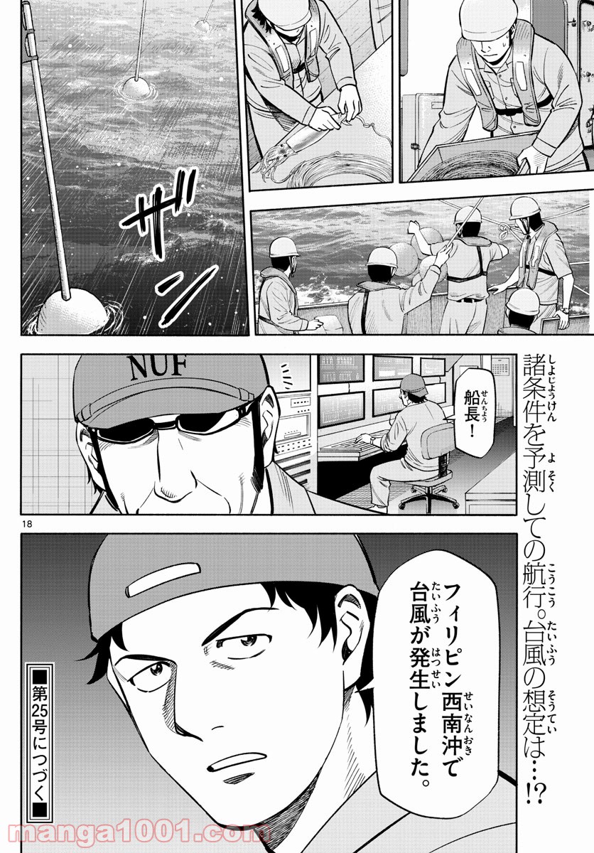 P18