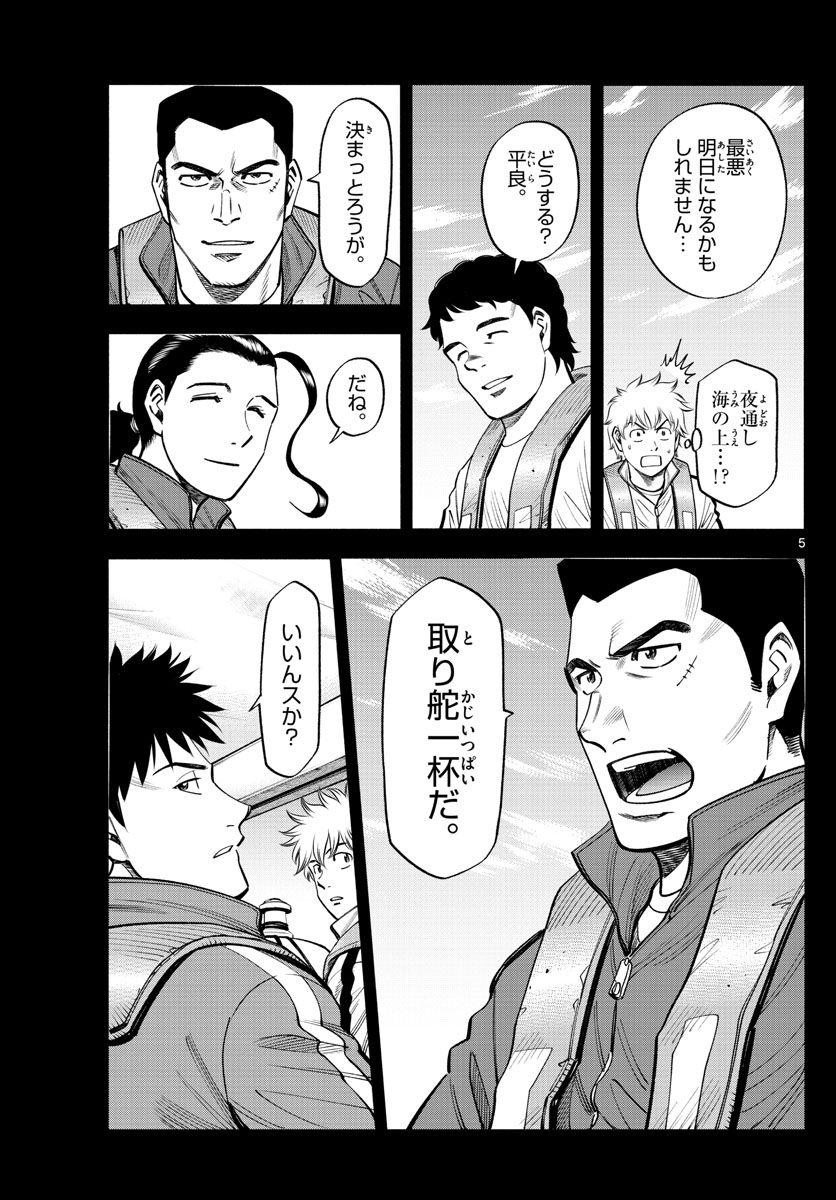 P5