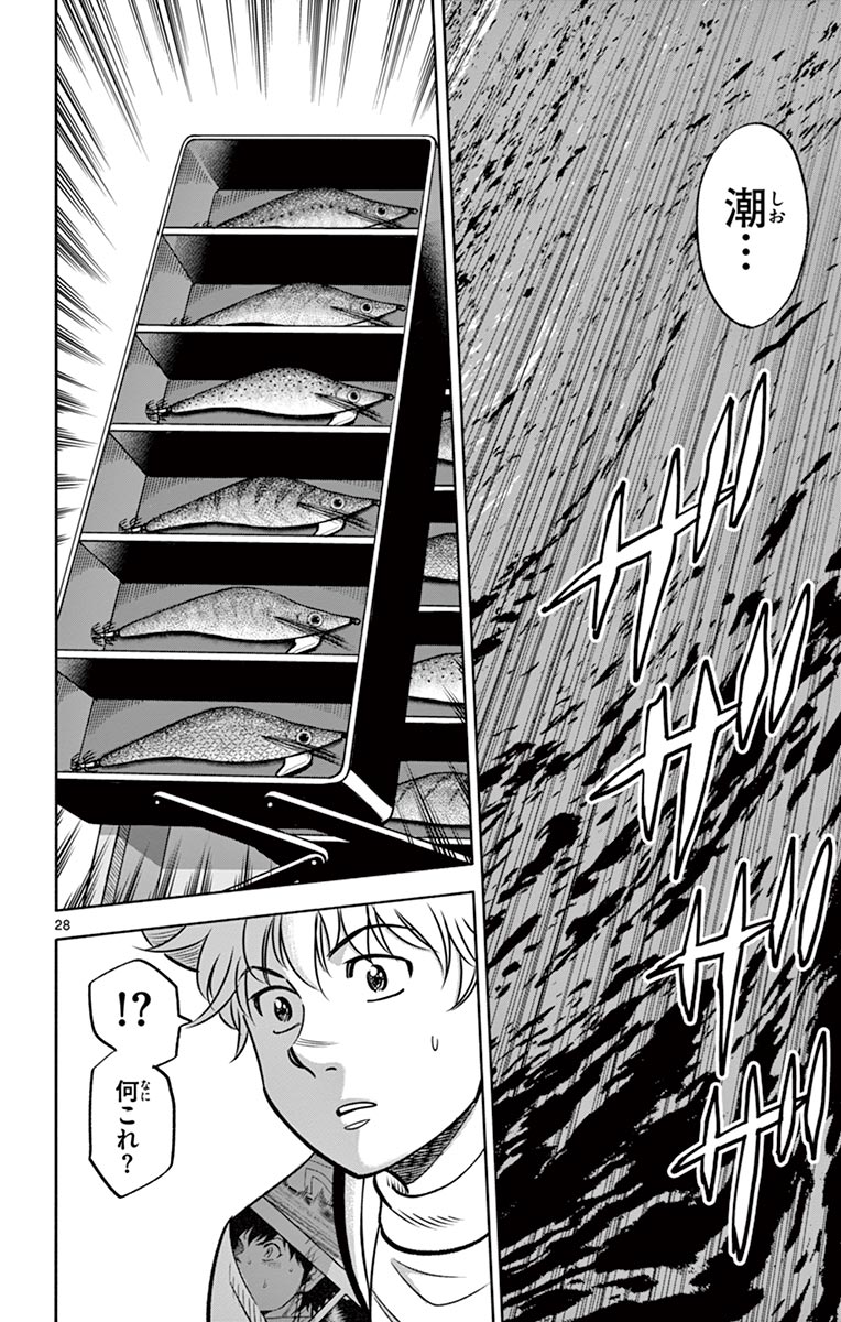 P28