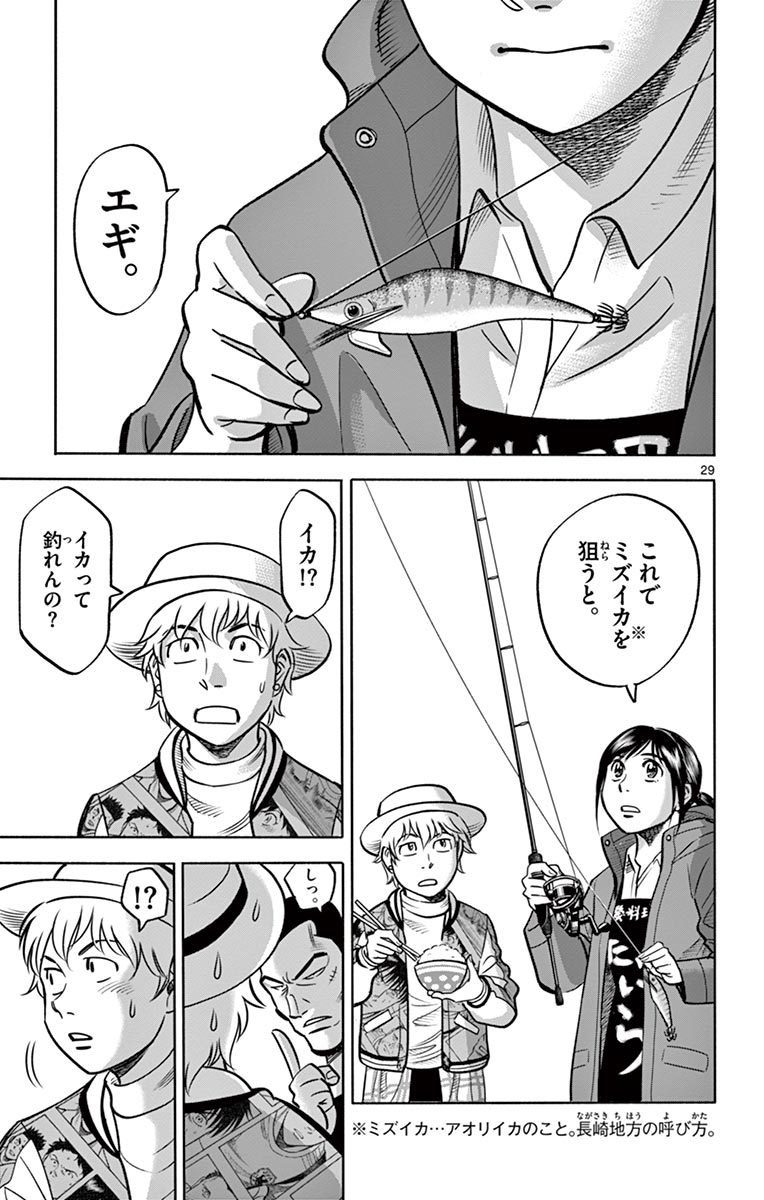 P29