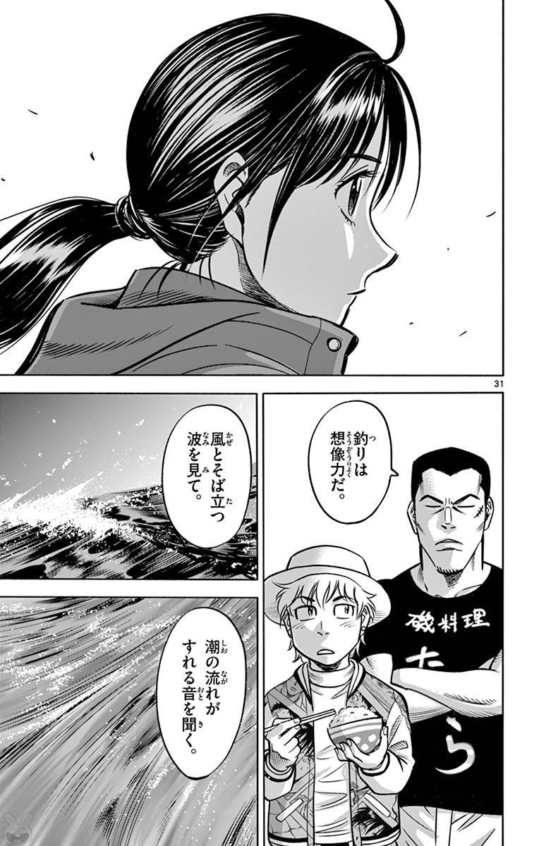 P31