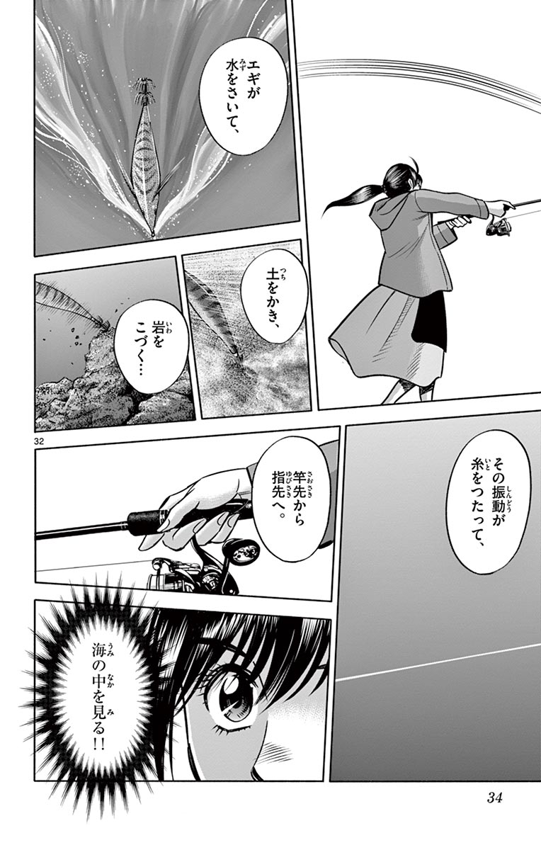 P32