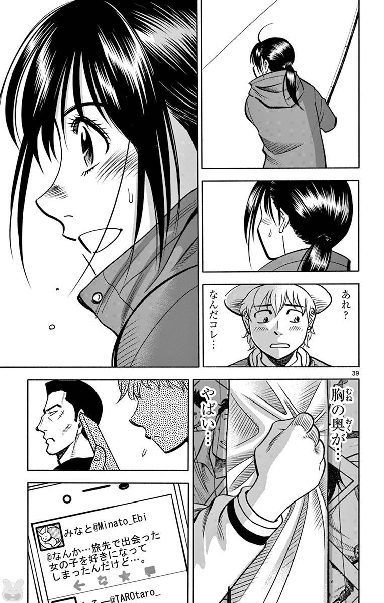 P39