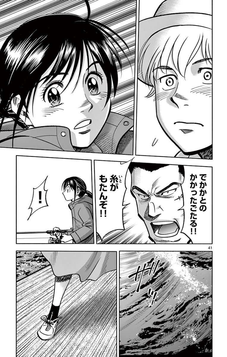 P41