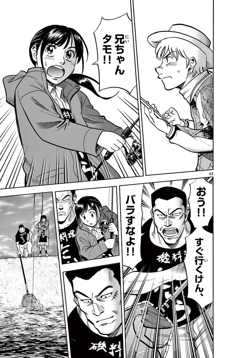P43