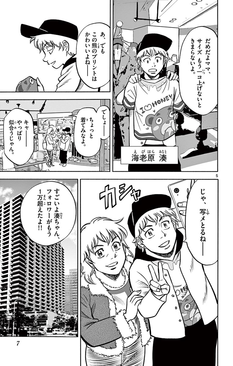 P5
