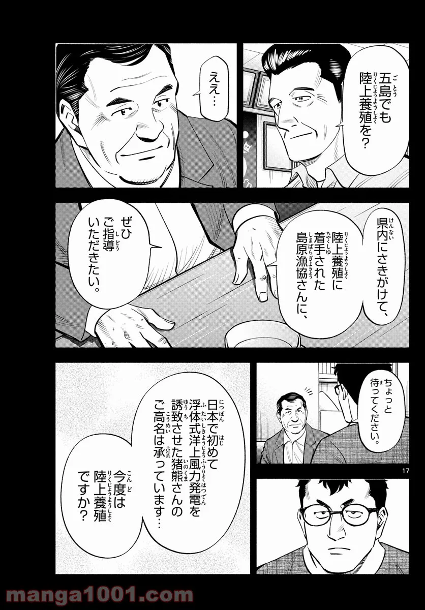 P17