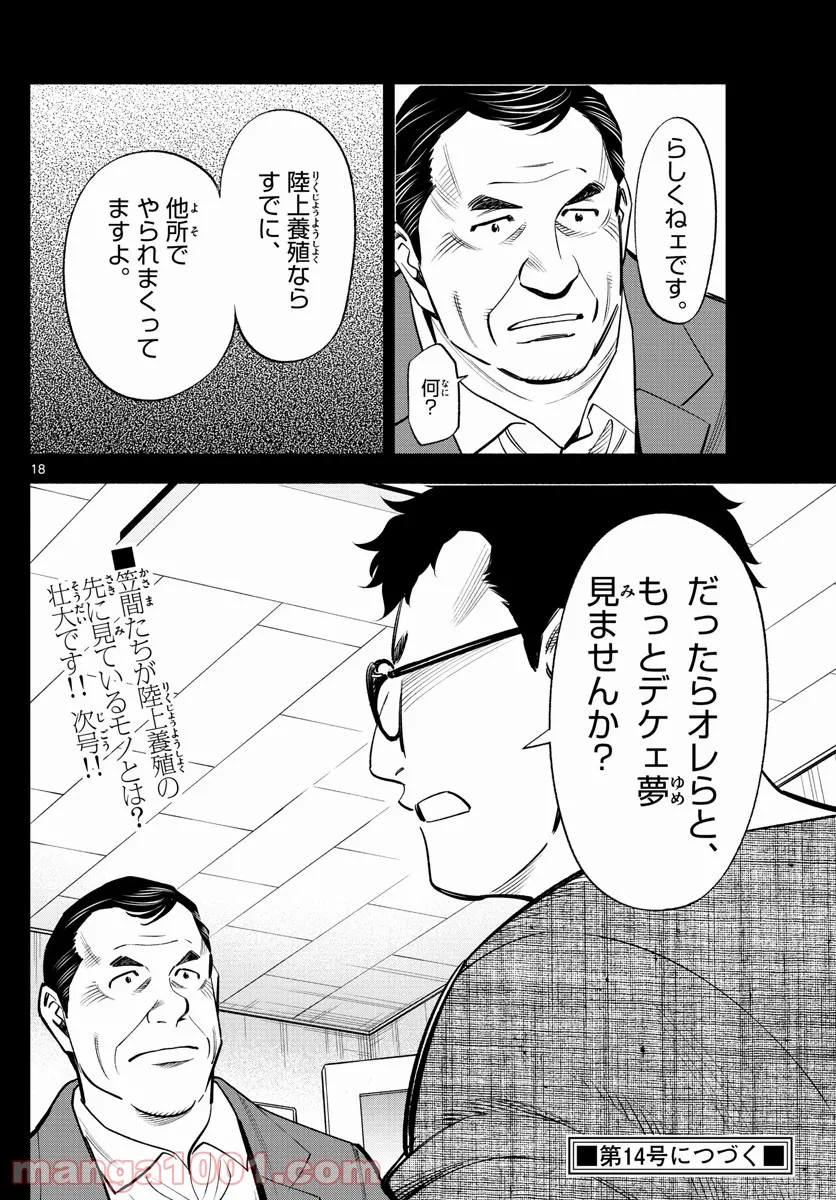 P18