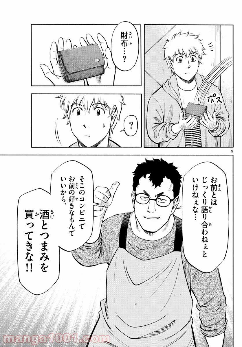 P9