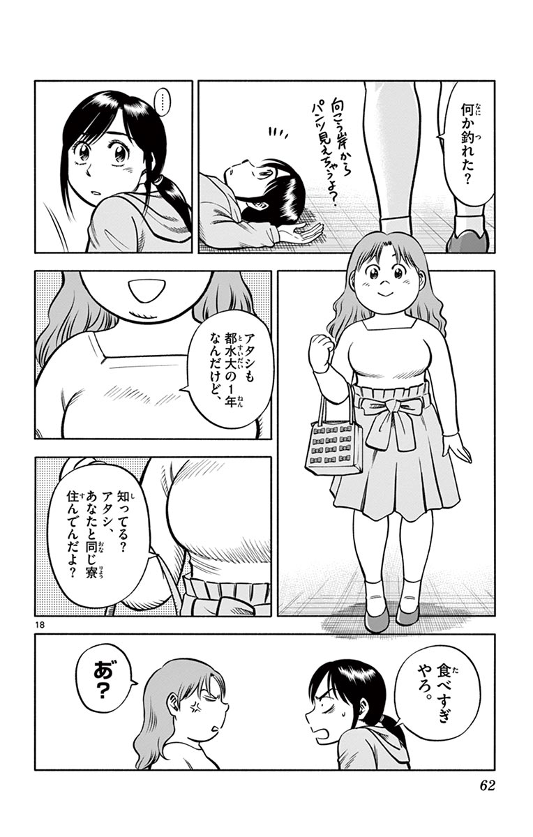 P18