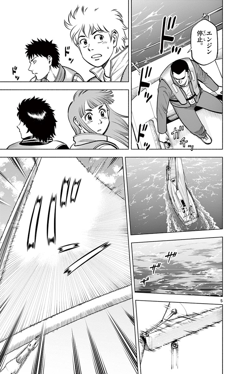 P5