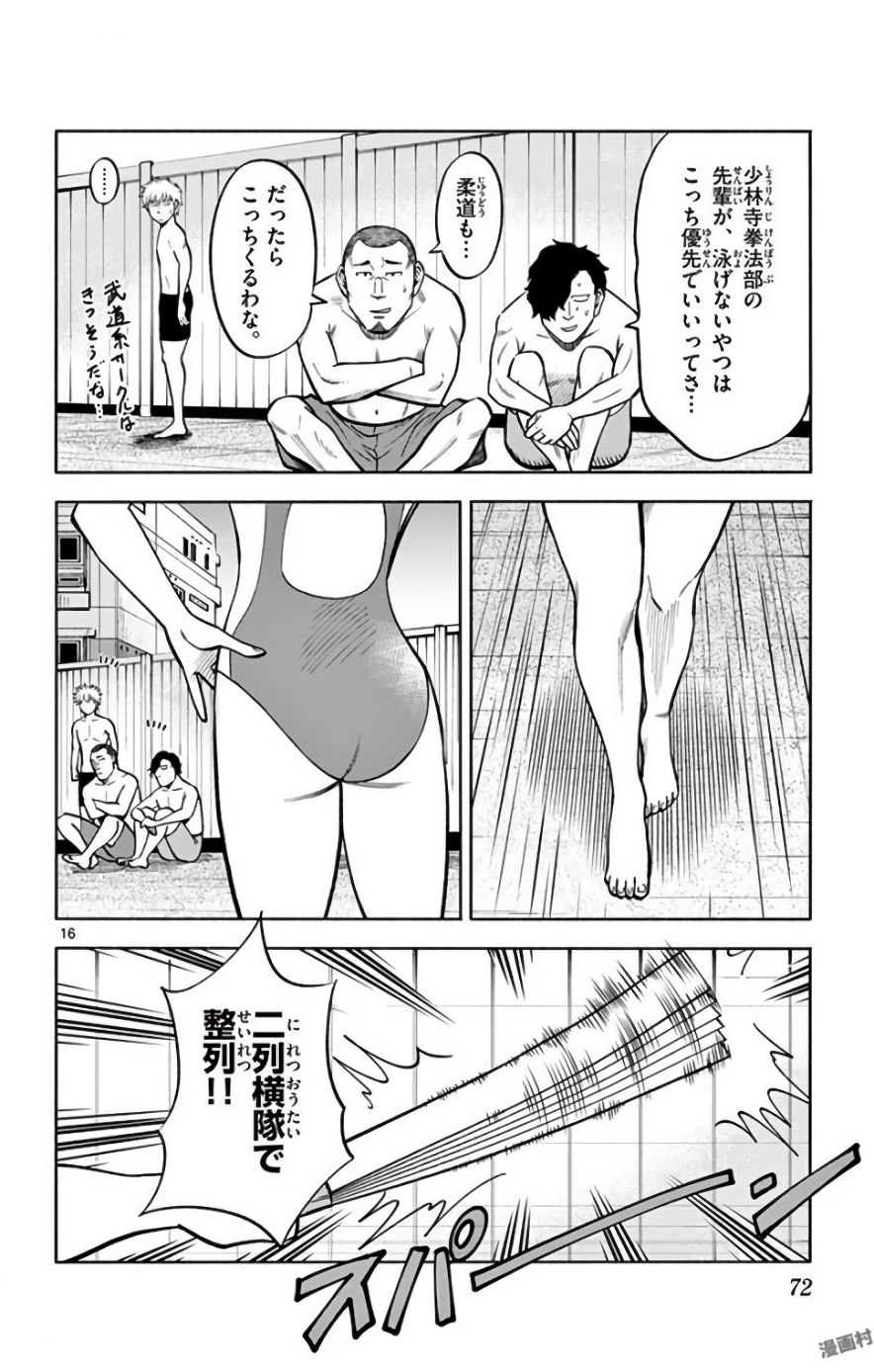 P16