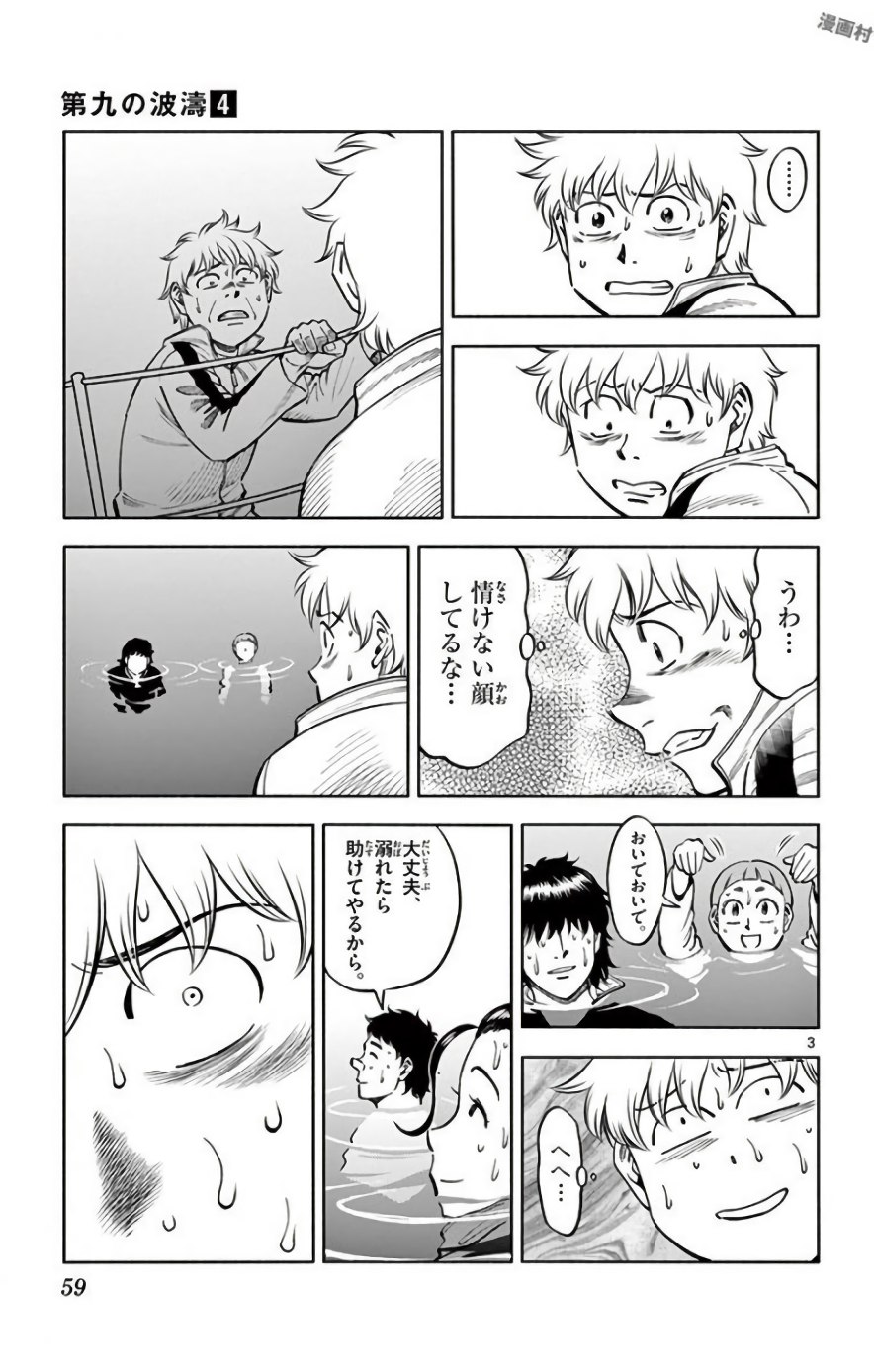 P3