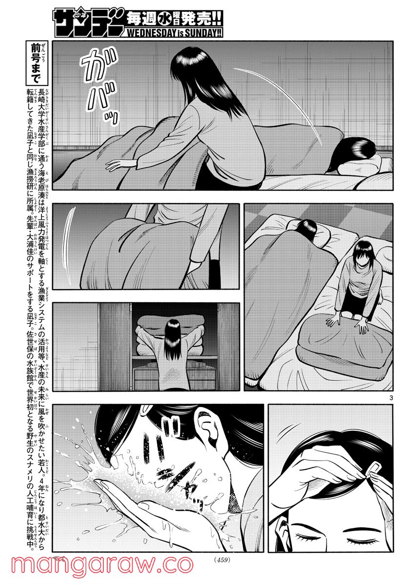 P3