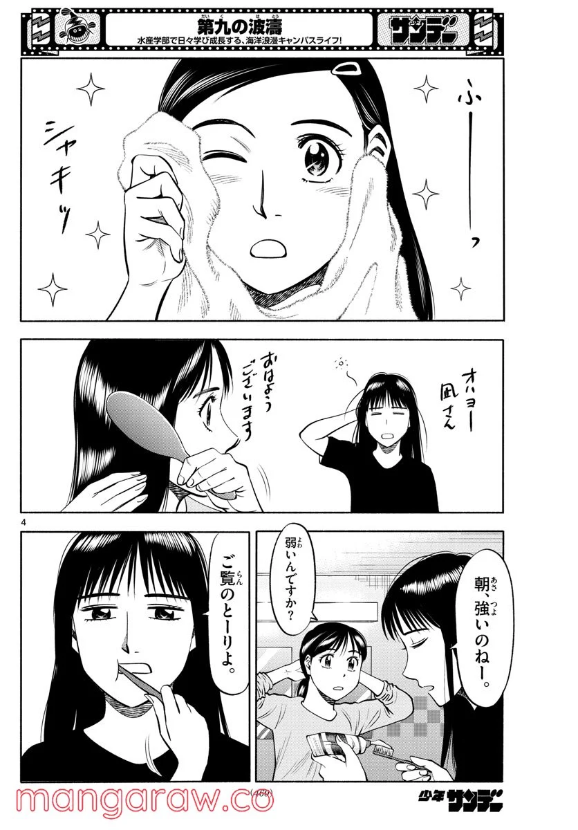 P4