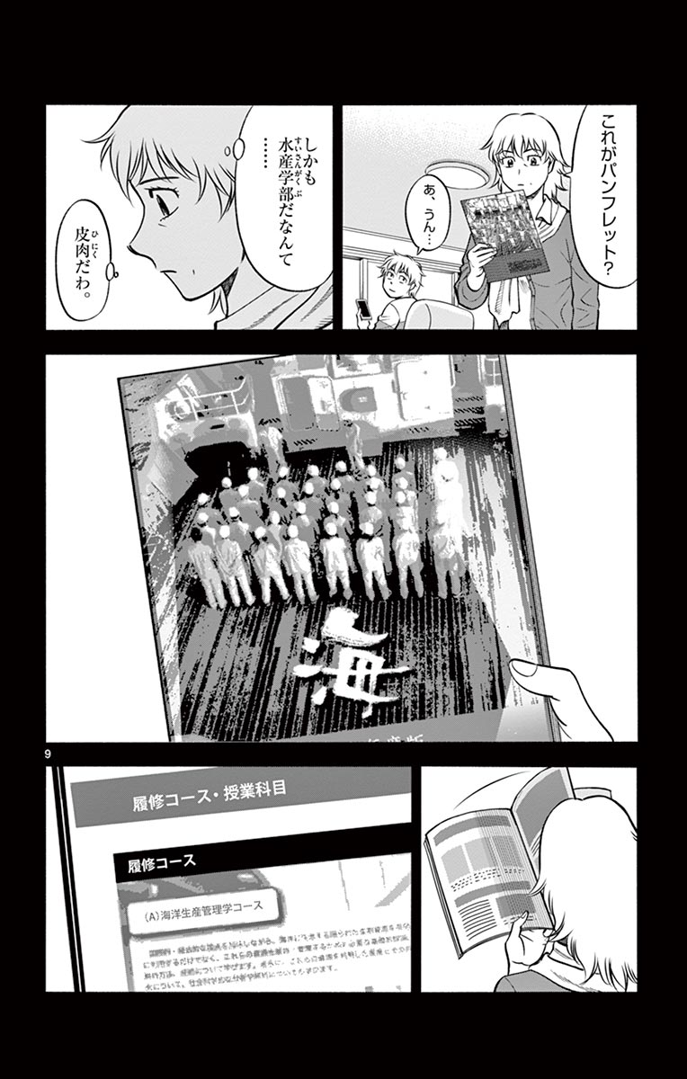 P9