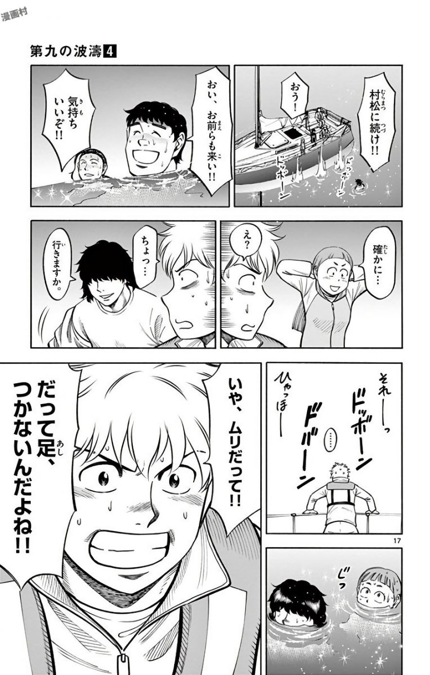 P17