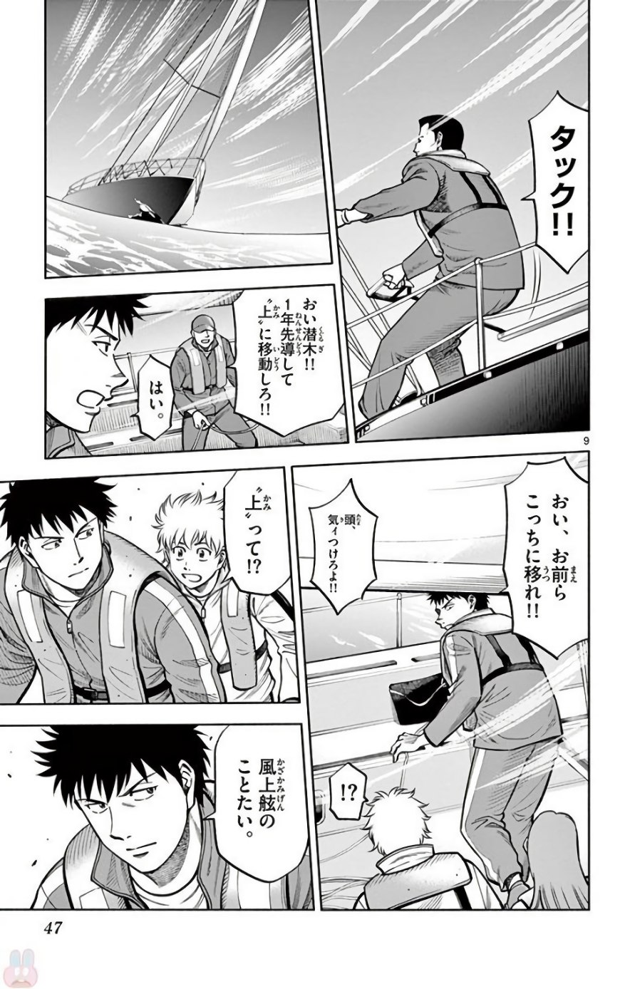 P9