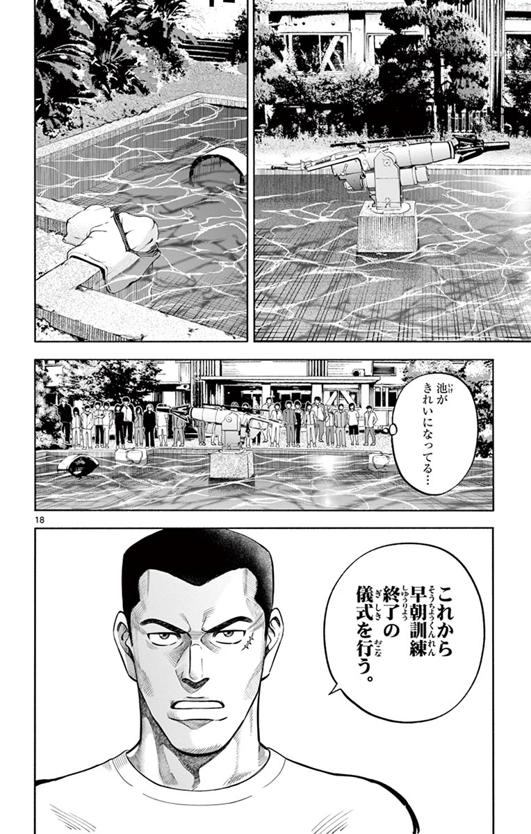 P17