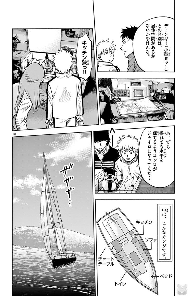 P9