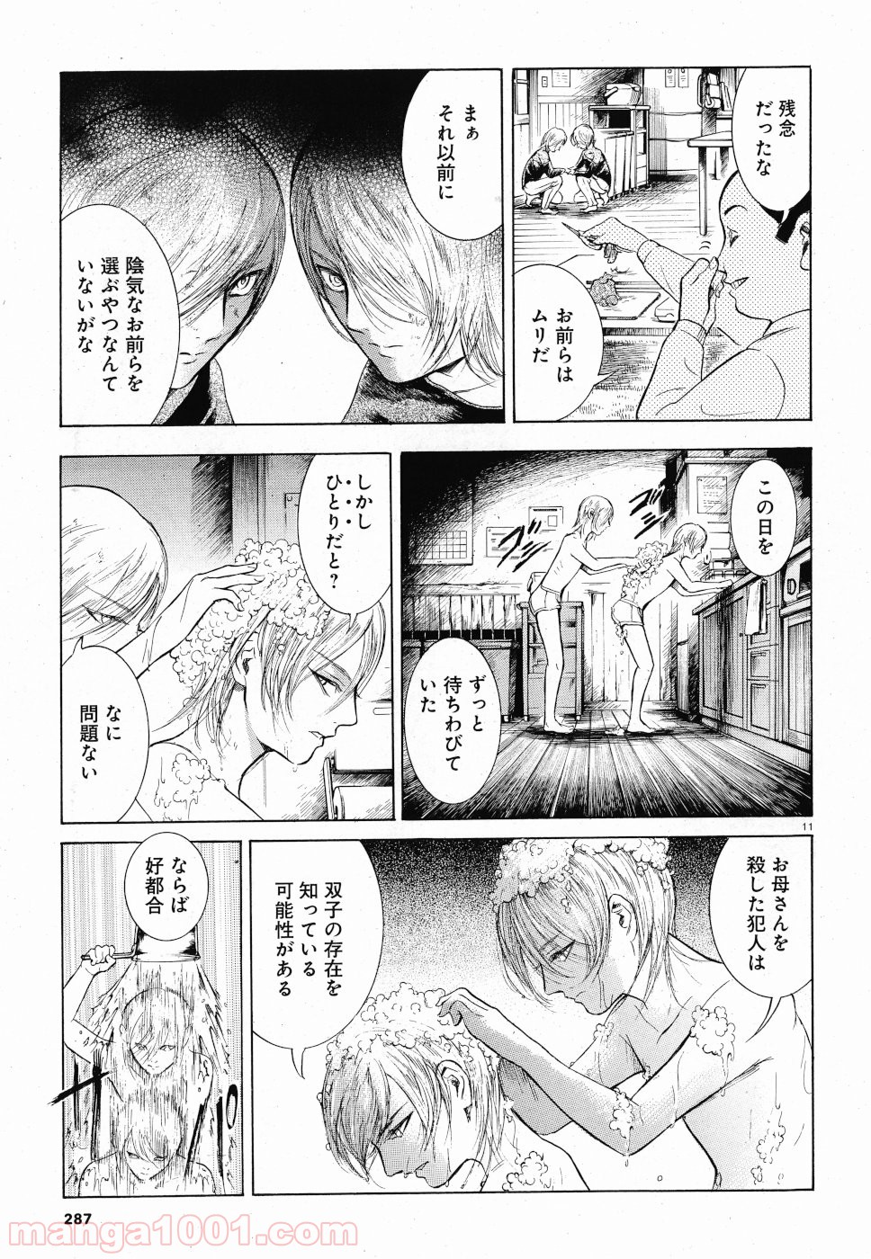 P11