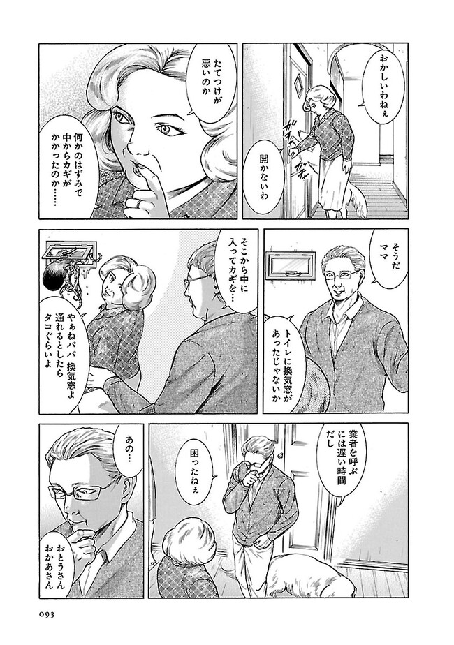 P17