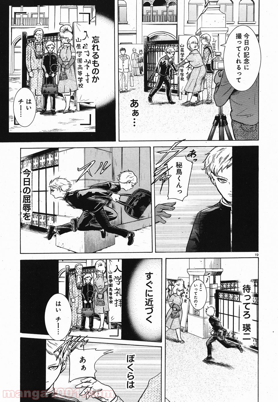P19