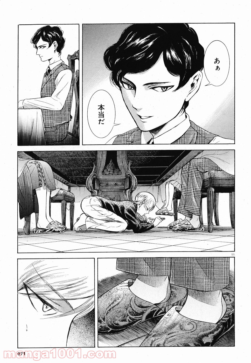 P11