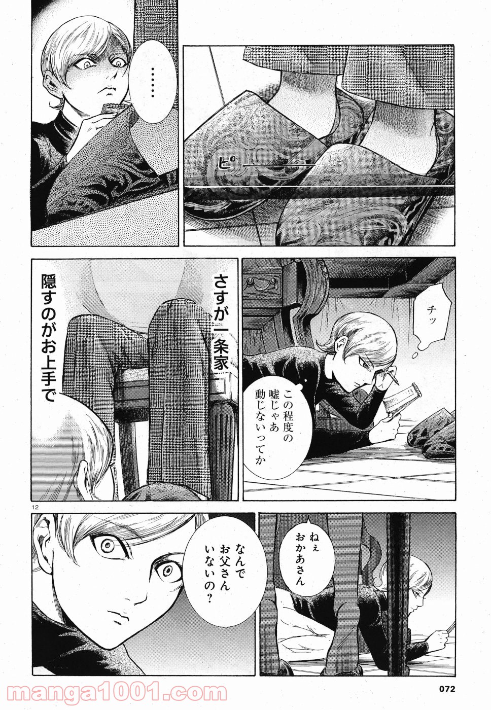 P12