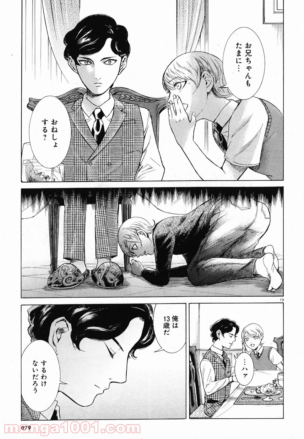 P19