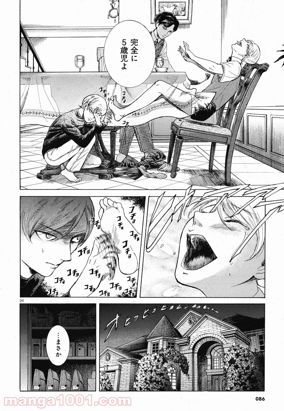 P26