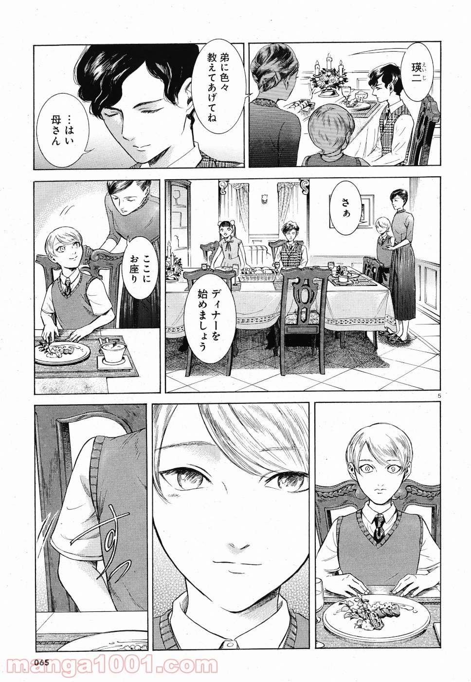 P5
