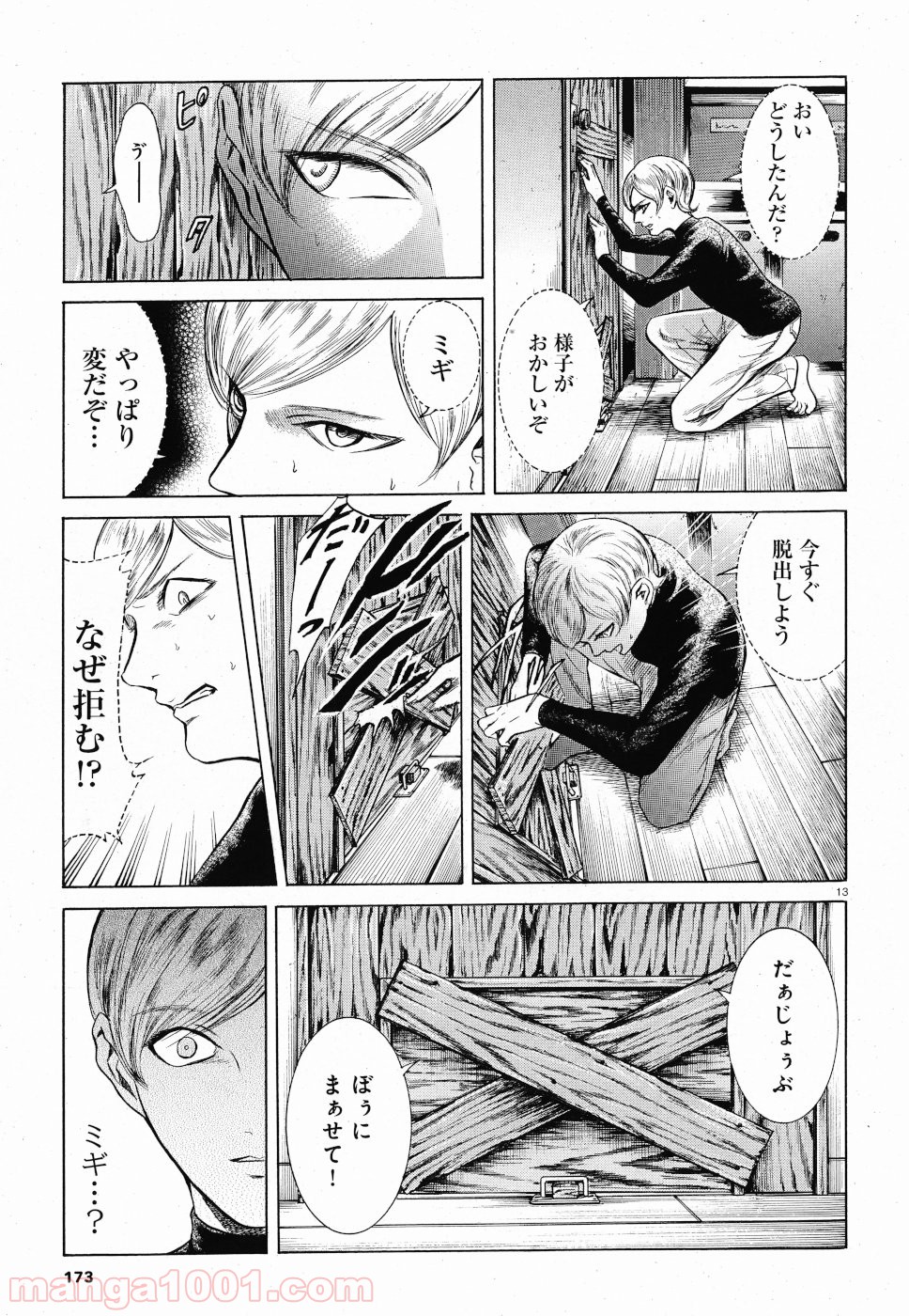 P13