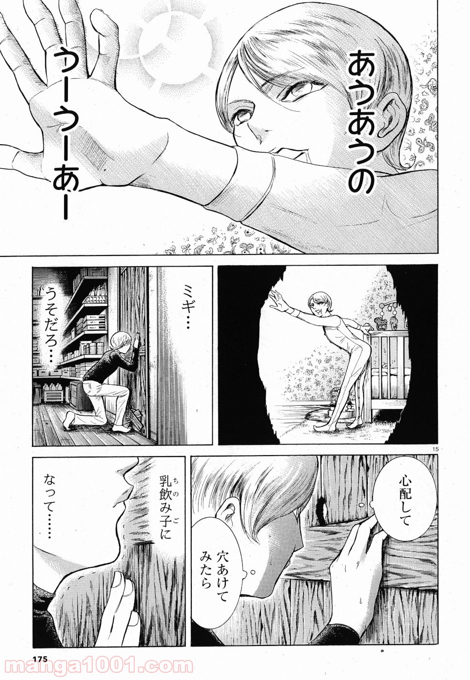 P15