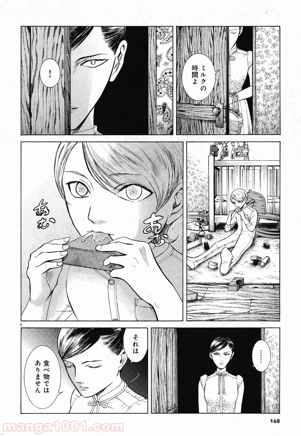 P8