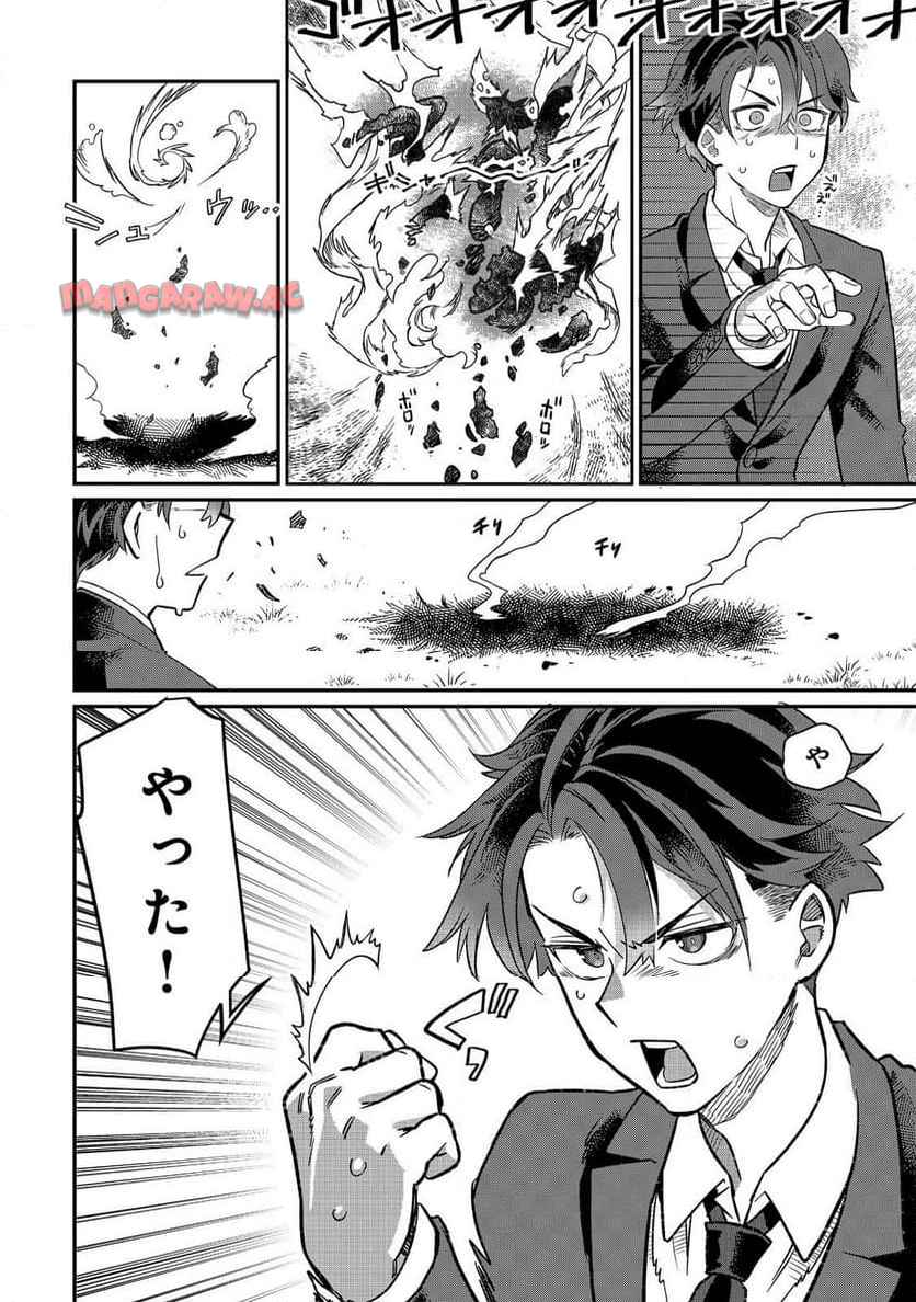 P25