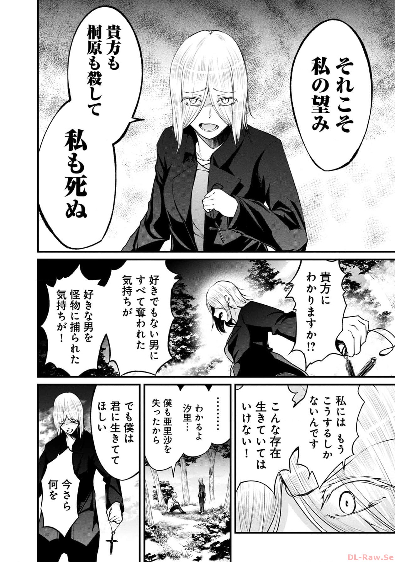 P22