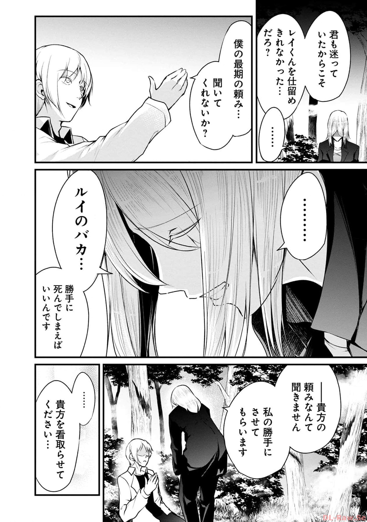 P24