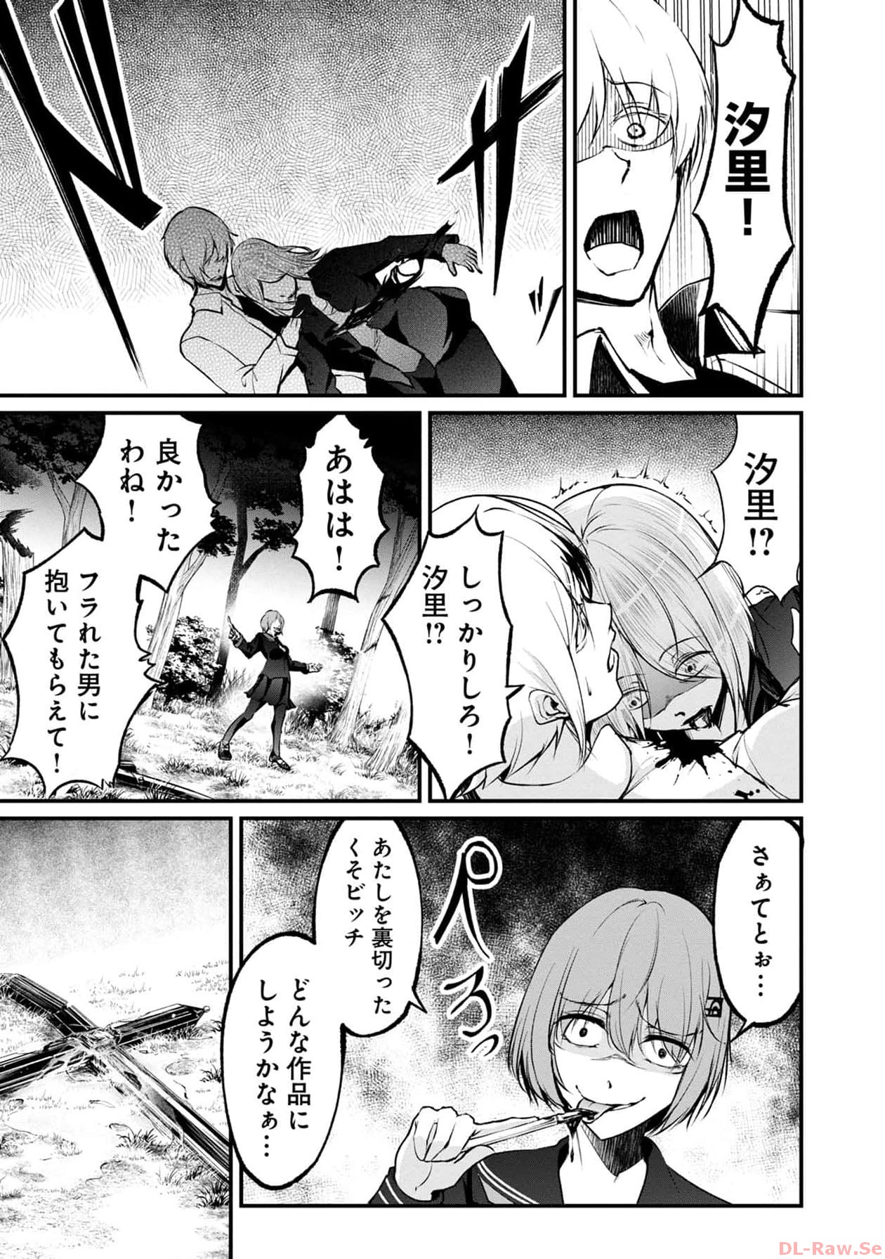 P27