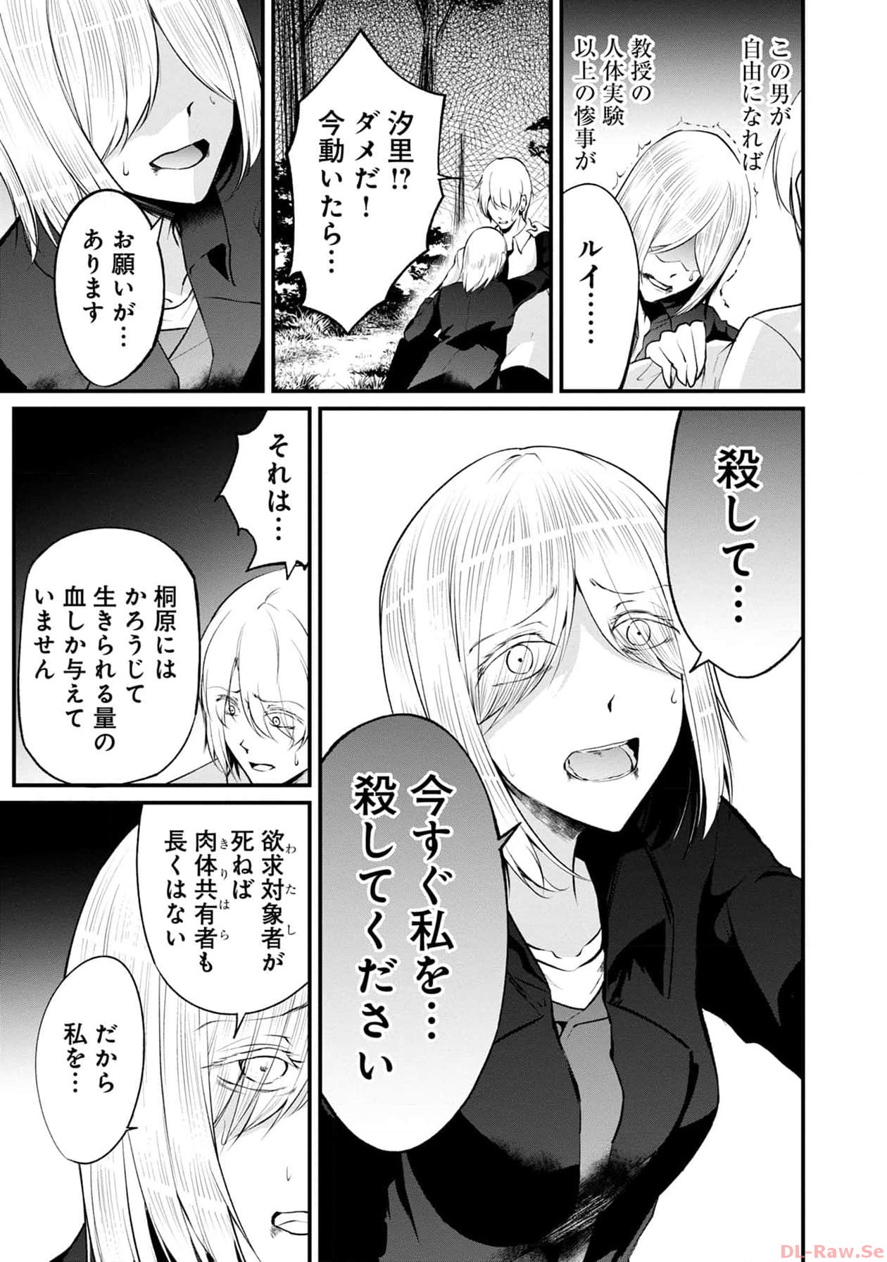 P33