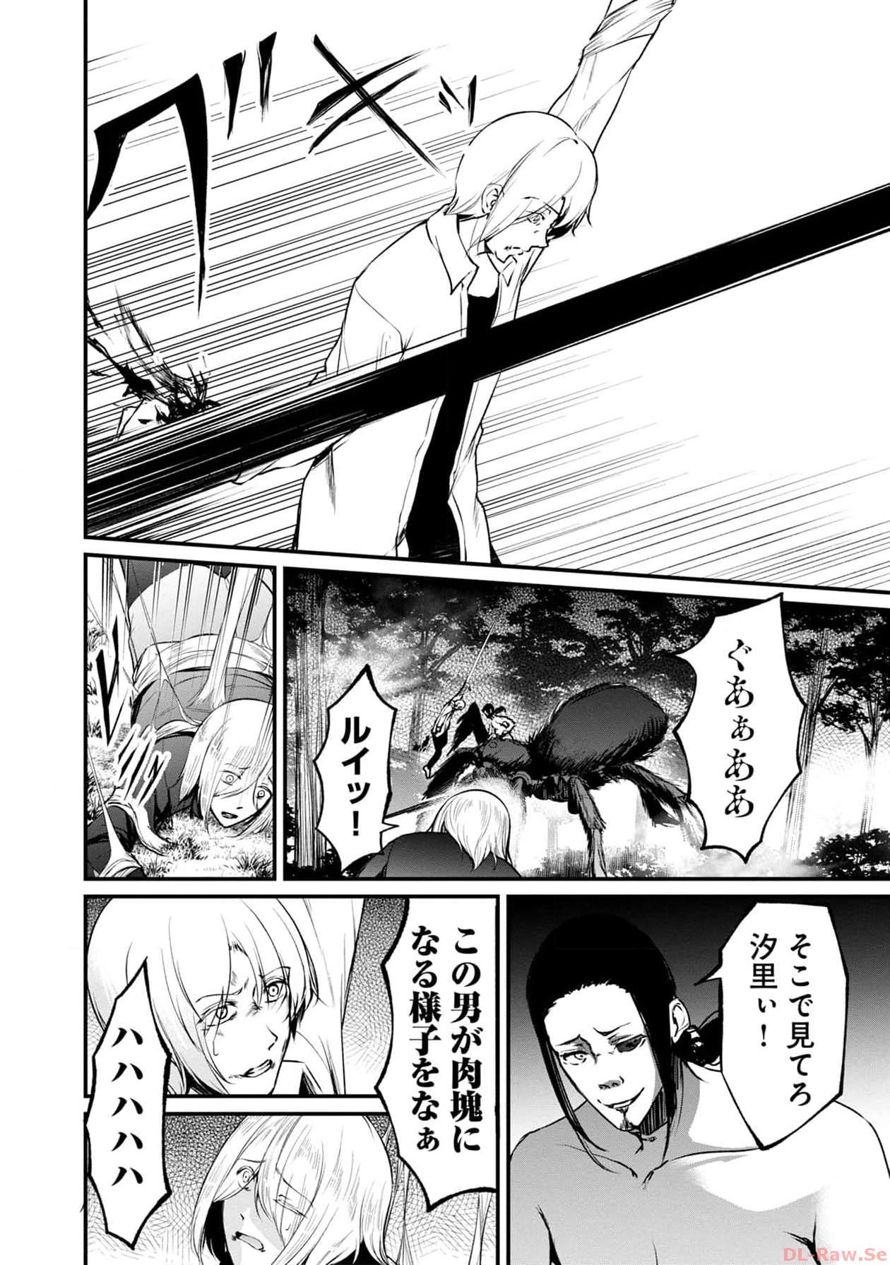 P38