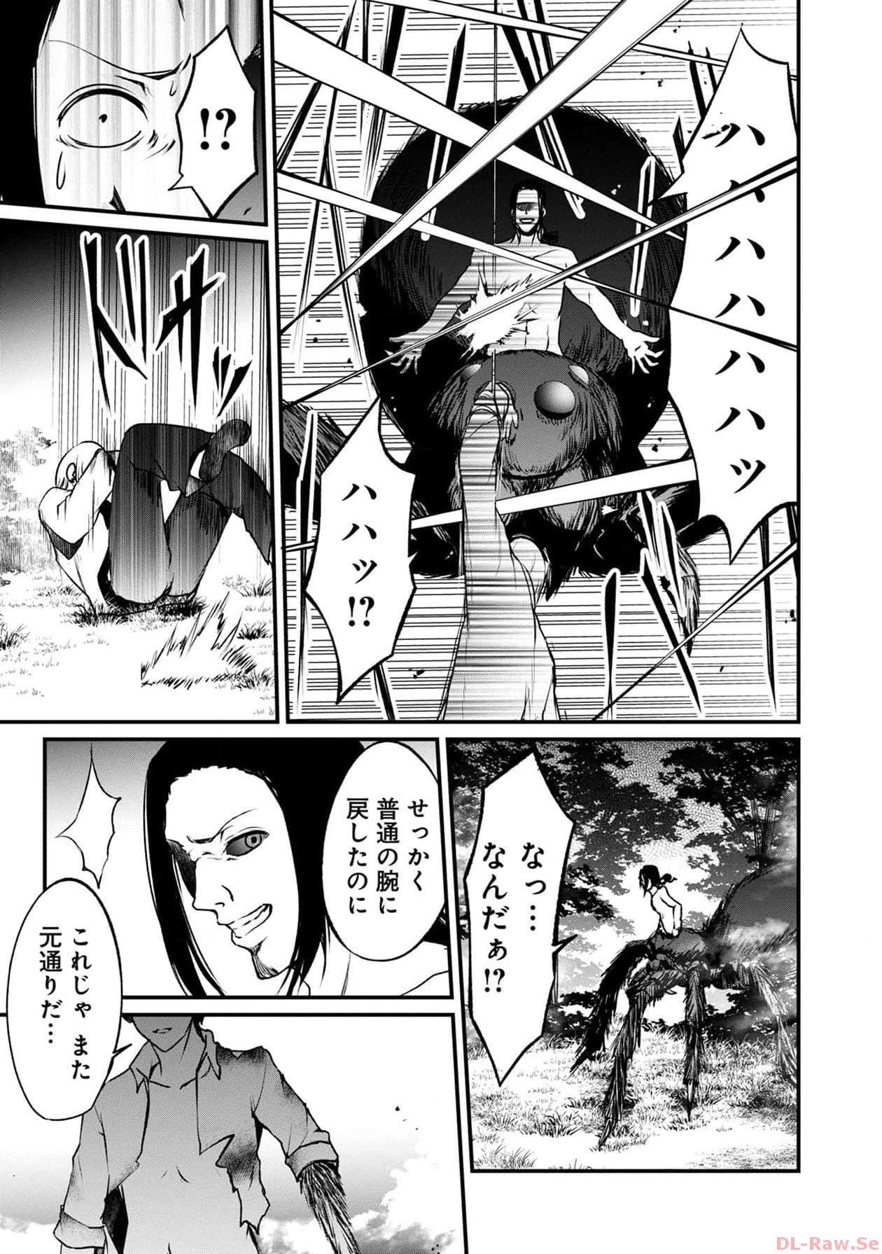 P39