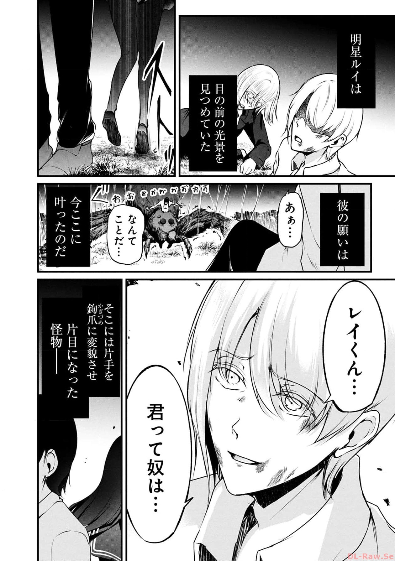 P44
