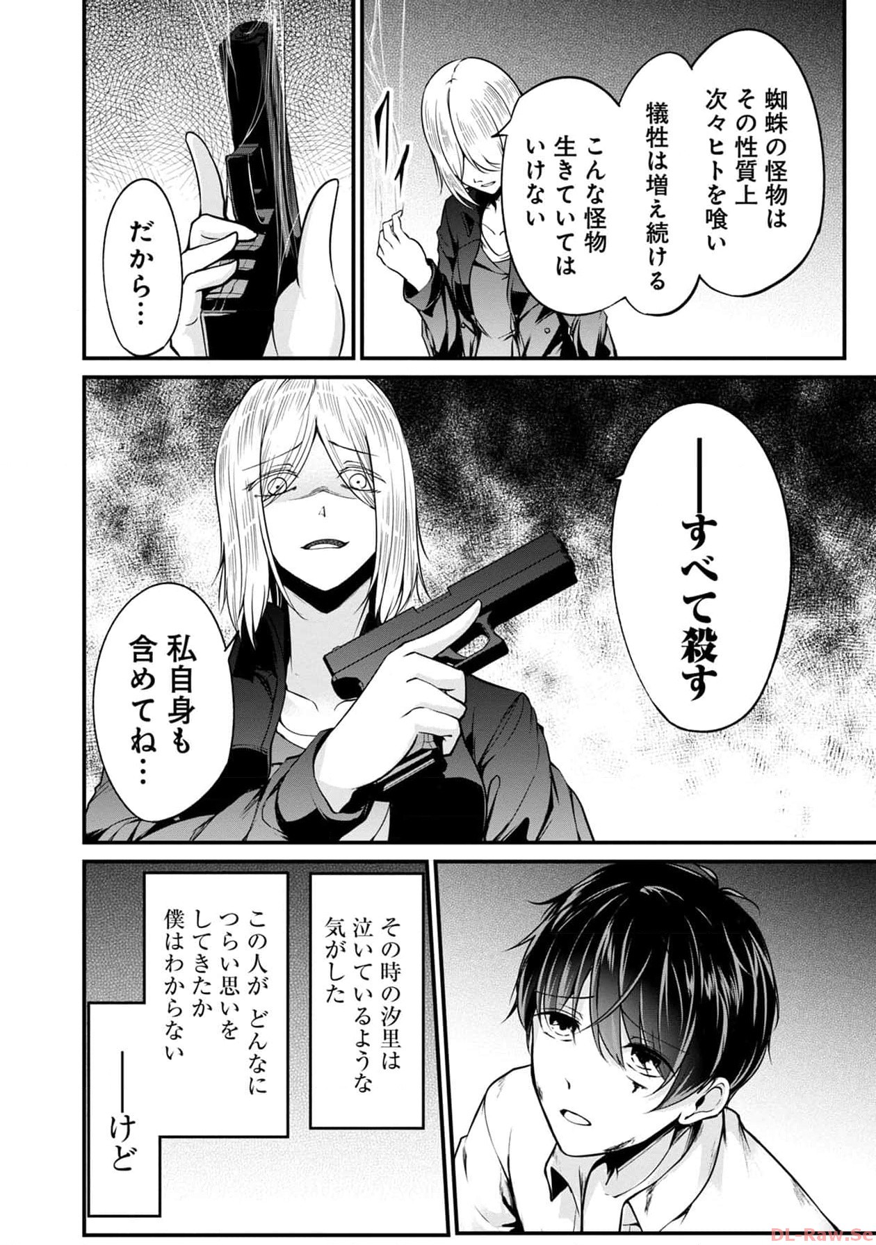 P22