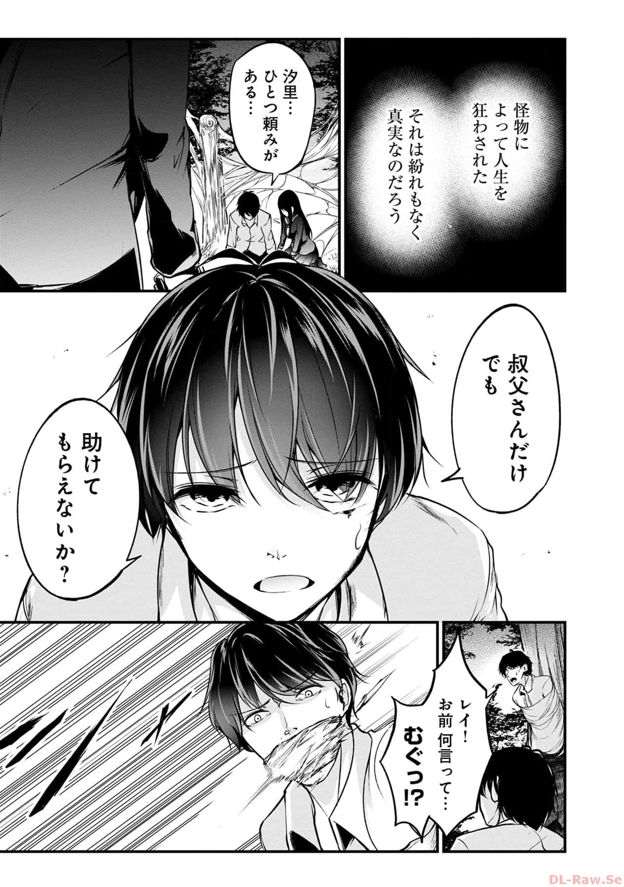 P23