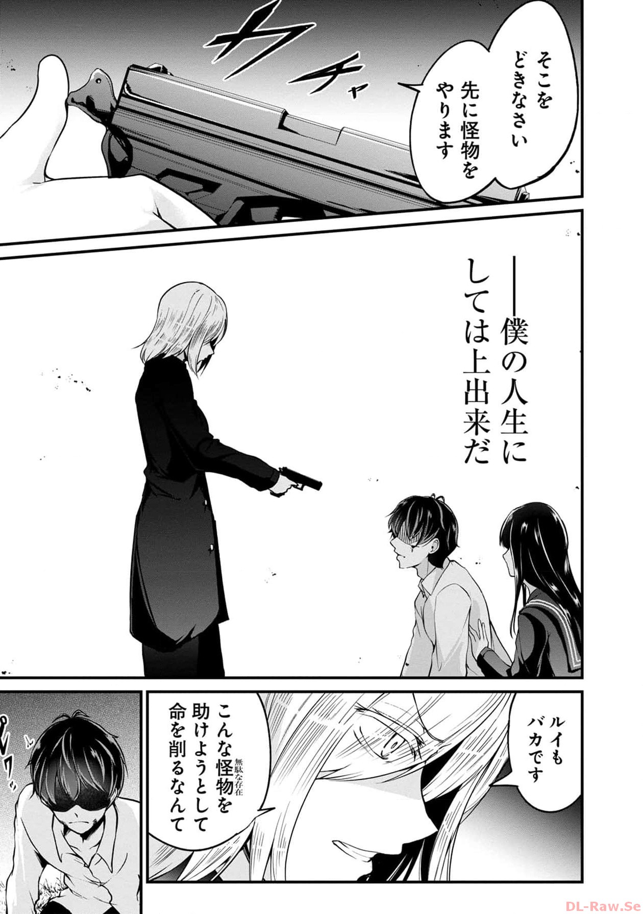 P25