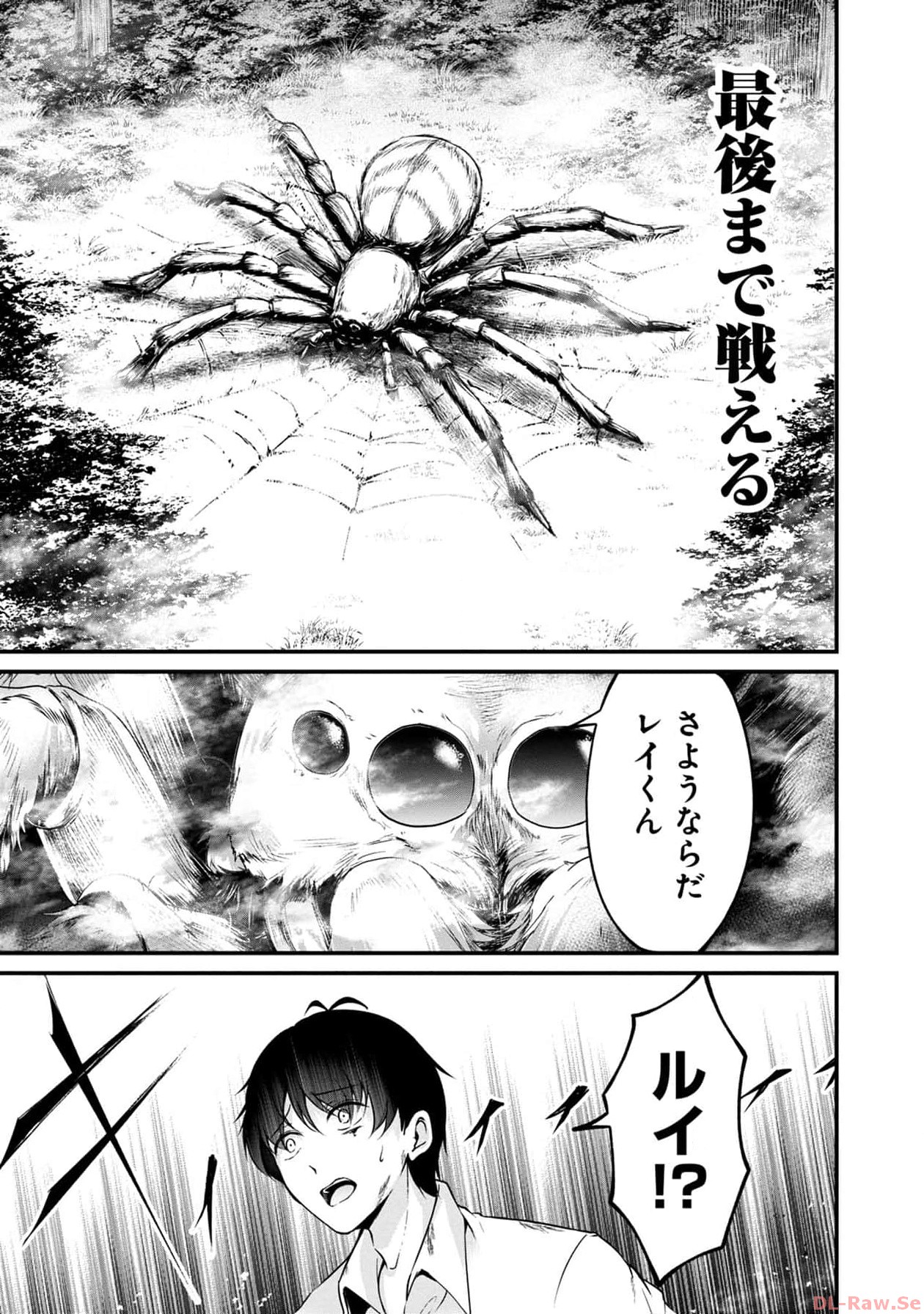 P39